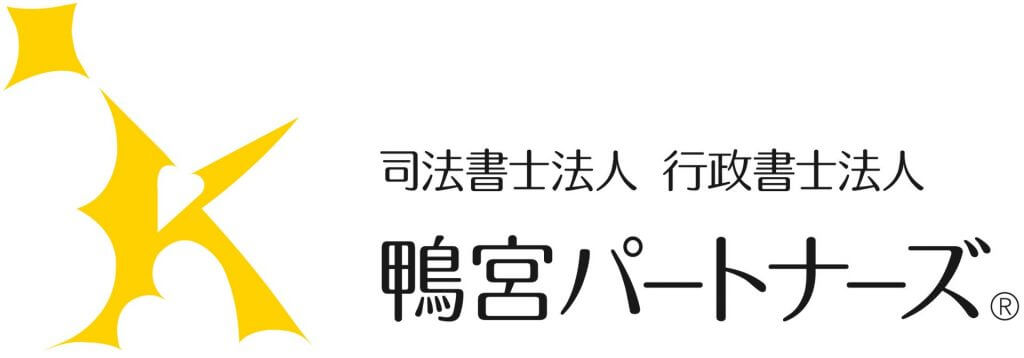 渋谷区・目黒区で適切な資産管理| 空き家対策・認知症対策のため